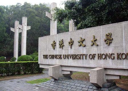 香港的大学排名_香港大学的排名情况